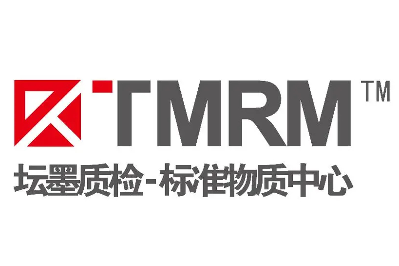 坛墨 品牌 Logo