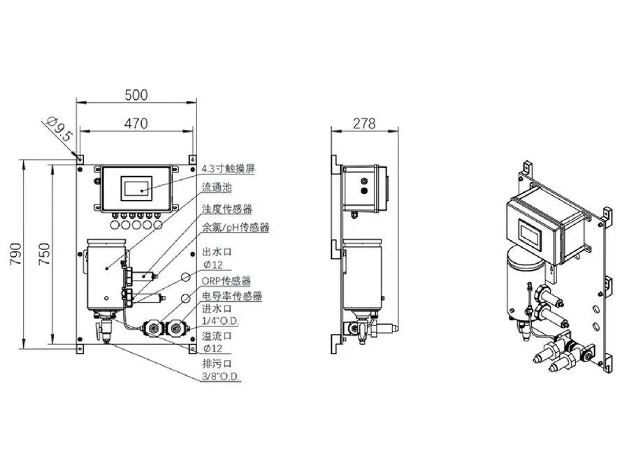 哈希 MS5056 工业面板型多参数在线分析仪