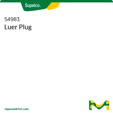默克Supelco Luer 塞