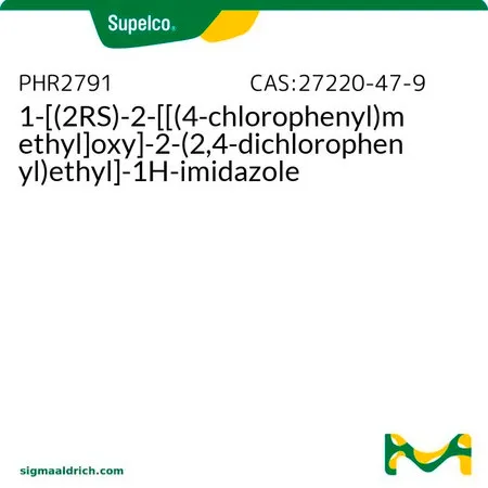 默克Supelco 益康唑