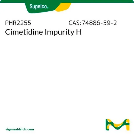 默克Supelco Cimetidine Impurity H