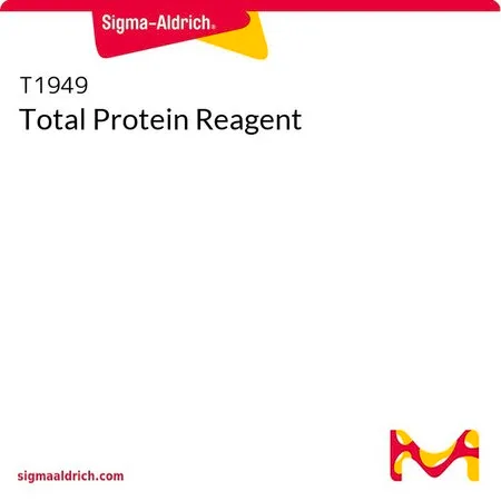 Sigma-Aldrich 总蛋白测定试剂盒