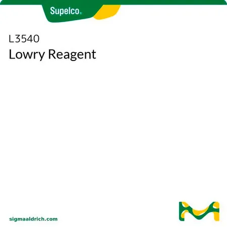 默克Supelco Lowry试剂