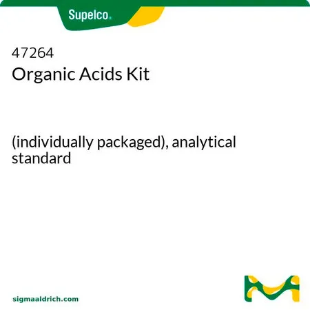 默克Supelco 有机酸标准品套装,(独立包装),分析标准品