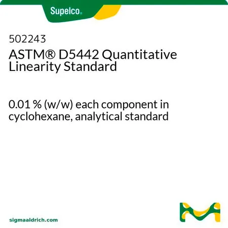 默克Supelco ASTM® D5442定量线性混标，0.01环己烷中各组分的%（w/w），分析标准品
