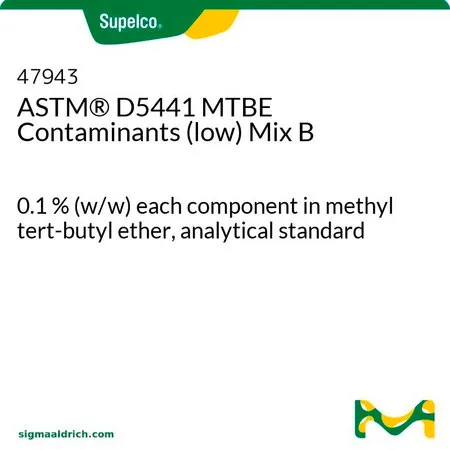 默克Supelco ASTM® D5441 MTBE 污染物（低）混标 B，0.1甲基叔丁基醚中各组分的%（w/w），分析标准品
