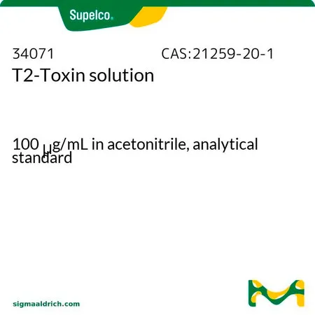 默克Supelco T2-毒素 溶液,100 μg/mL乙腈溶液,分析标准品