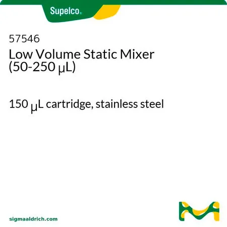 默克Supelco 小体积静态混合器 (50-250μL)，150 μL笔芯，不锈钢