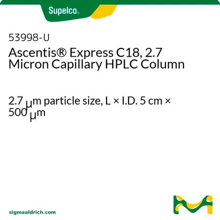 默克Supelco Ascentis® Express C18 HPLC 毛细管柱