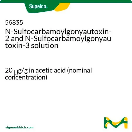 默克Supelco N-Sulfocarbamoylgonyautoxin-2 and N-Sulfocarbamoylgonyautoxin-3 solution，分析标准品，20 μg/g乙酸溶液（标称浓度）