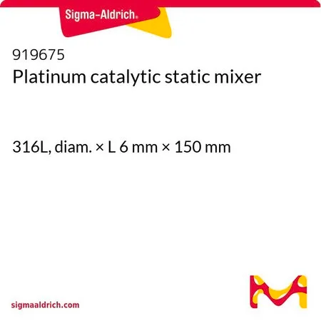 Sigma-Aldrich Platinum catalytic static mixer，316 L，直径×长度6 mm × 150 mm