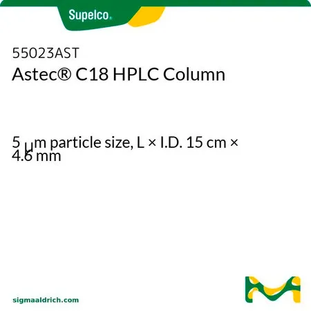 默克Supelco Astec® C18 HPLC 色谱柱,长×内径15 cm × 4.6 mm,HPLC色谱柱