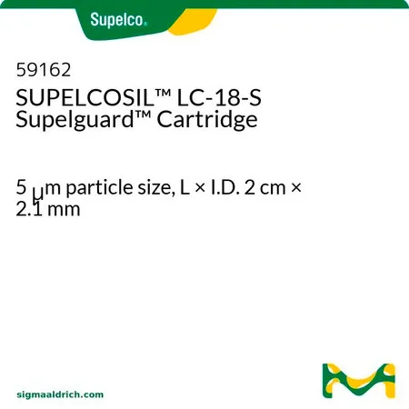 默克Supelco SUPELCOSIL™ LC-18-S Supelguard 柱芯，长×内径2 cm × 2.1 mm Supelguard保护套筒包装，2件，使用时需要保护套筒保持器