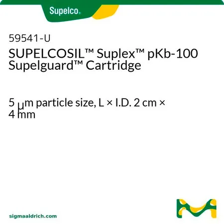 默克Supelco SUPELCOSIL™ Suplex pKb-100 Supelguard 柱芯
