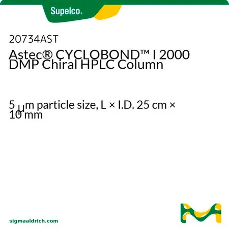 默克Supelco Astec® CYCLOBOND I 2000 DMP 手性 HPLC 色谱柱,长×内径25 cm × 10 mm,HPLC色谱柱