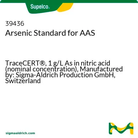 默克Supelco 砷 AAS 标准液,TraceCERT®,1 g/L As硝酸溶液(标称浓度),生产商:Sigma-Aldrich Production GmbH,瑞士