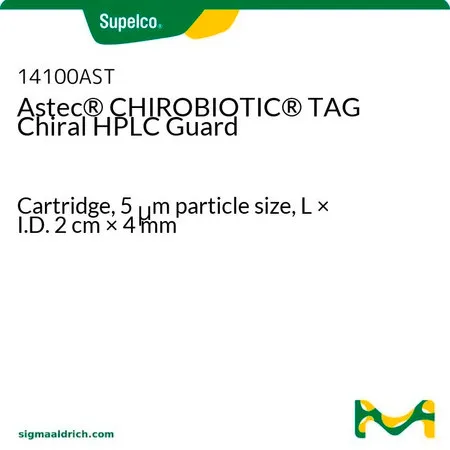 默克Supelco Astec® CHIROBIOTIC® TAG 手性高效液相色谱保护柱，L × I.D. 2 cm × 4 mm，HPLC保护柱