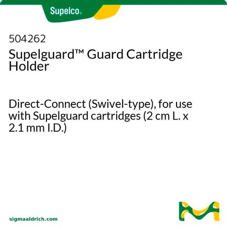 默克Supelco 直连式（旋转型）保护柱套，直接连接（旋转式），与Supelguard滤芯（2 cm长x 2.1 mm内径）配合使用