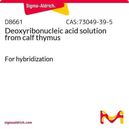 Sigma-Aldrich 脱氧核糖核酸 溶液 来源于小牛胸腺,用于杂交