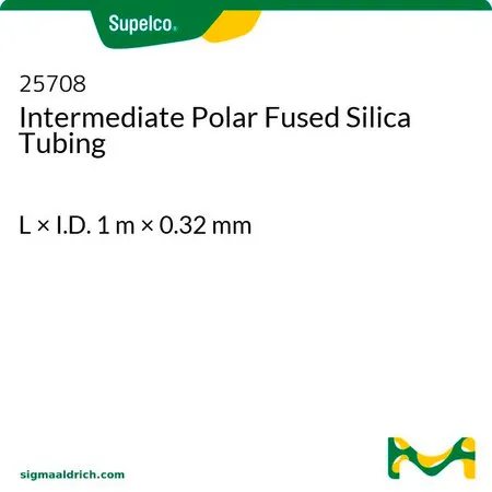 默克Supelco 中等极性熔融石英管，长×内径1 m × 0.32 mm