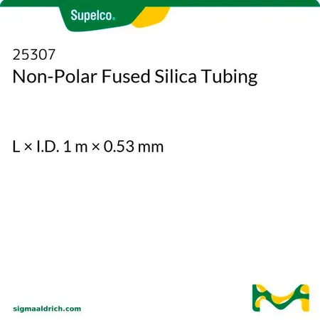 默克Supelco 非极性熔融石英管，长×内径1 m × 0.53 mm