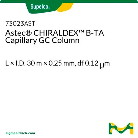 默克Supelco Astec ® CHIRALDEX ™ B-TA 毛细管 GC 色谱柱,长×内径30 m × 0.25 mm,直径0.12 μm