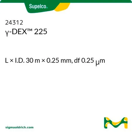 默克Supelco γ-DEX™ 225,长×内径30 m × 0.25 mm,直径0.25 μm