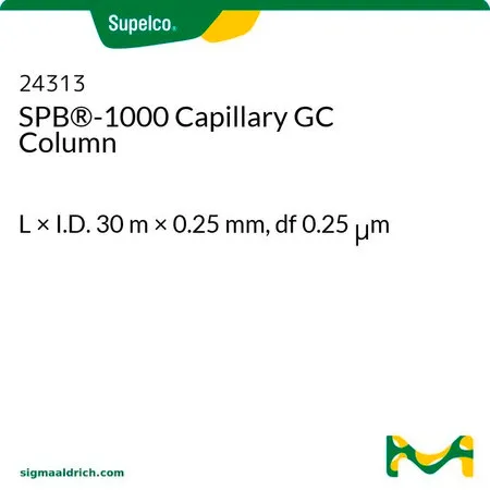 默克Supelco SPB®-1000 毛细管GC色谱柱,长×内径30 m × 0.25 mm,直径0.25 μm