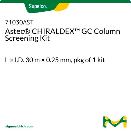 默克Supelco Astec ® CHIRALDEX ™ GC 色谱柱筛选套装，长×内径30 m × 0.25 mm，1件装