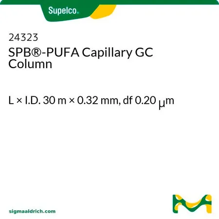 默克Supelco SPB®-PUFA，长×内径30 m × 0.32 mm，直径0.20 μm