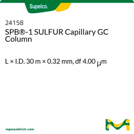 默克Supelco SPB®-1 硫,长×内径30 m × 0.32 mm,直径4.00 μm