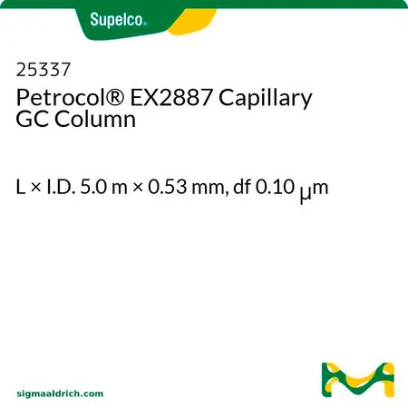 默克Supelco Petrocol® EX2887 毛细管GC色谱柱,长×内径5.0 m × 0.53 mm,直径0.10 μm