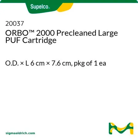 默克Supelco ORBO™ 2000 Precleaned Large PUF Cartridge，外径×长6 cm × 7.6 cm，1件装
