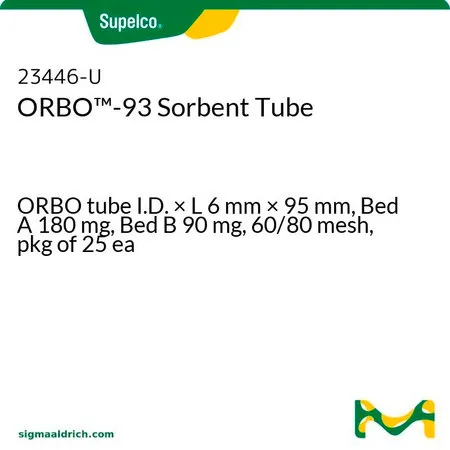 默克Supelco ORBO™-93吸附管