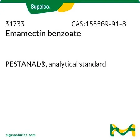 默克Supelco 依马菌素苯甲酸盐,PESTANAL®,分析标准品
