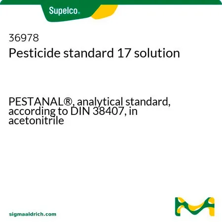 默克Supelco 农药混标 17,PESTANAL®,分析标准品,根据DIN 38407,乙腈溶液