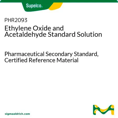 默克Supelco Ethylene Oxide and Acetaldehyde Standard Solution，药用二级标准品、有证参比物质