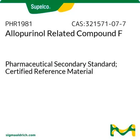 默克Supelco 别嘌醇相关化合物 F,药用二级标准品;有证参考物质