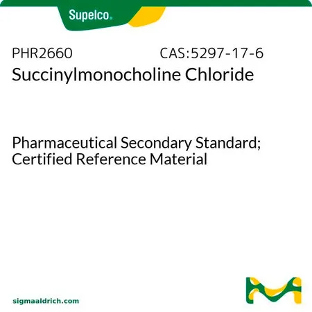 默克Supelco 氯化琥珀酰单胆碱,药用二级标准品;有证参考物质