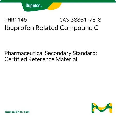 默克Supelco 布洛芬相关化合物C(布洛芬杂质E),药用二级标准品;有证参考物质