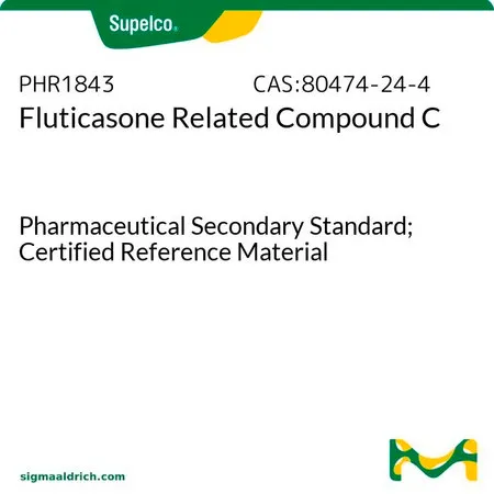 默克Supelco Fluticasone Related Compound C,药用二级标准品;有证参考物质