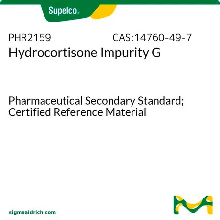 默克Supelco 氢化可的松杂质G,药用二级标准品;有证参考物质