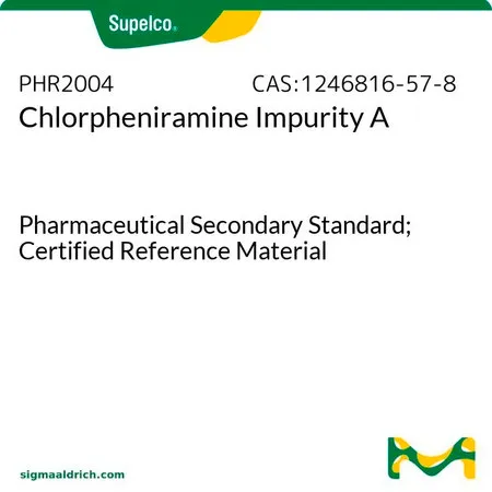 默克Supelco 氯苯那敏杂质A,药用二级标准品;有证参考物质