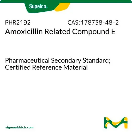 默克Supelco 阿莫西林相关化合物E,药用二级标准品;有证参考物质