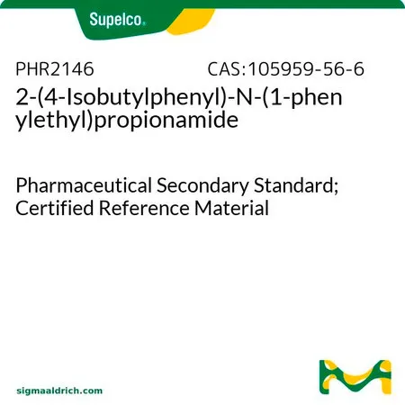 默克Supelco 2-(4-Isobutylphenyl)-N-(1-phenylethyl)propionamide，药用二级标准品;有证参考物质