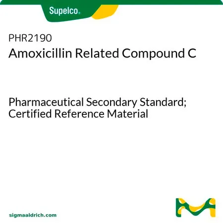默克Supelco 阿莫西林相关化合物C,药用二级标准品;有证参考物质