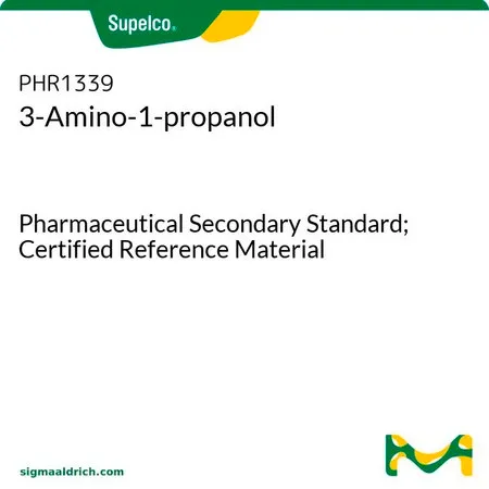 默克Supelco 3-氨基-1-丙醇,药用二级标准品;有证参考物质