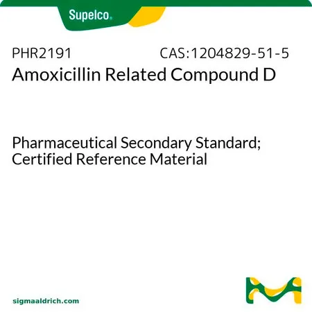 默克Supelco 阿莫西林杂质D,药用二级标准品;有证参考物质