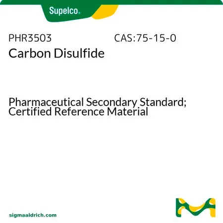 默克Supelco Carbon Disulfide，药用二级标准品;有证参考物质