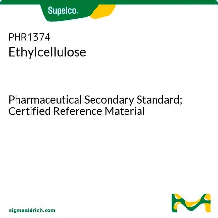 默克Supelco 乙基纤维素,药用二级标准品;有证参考物质